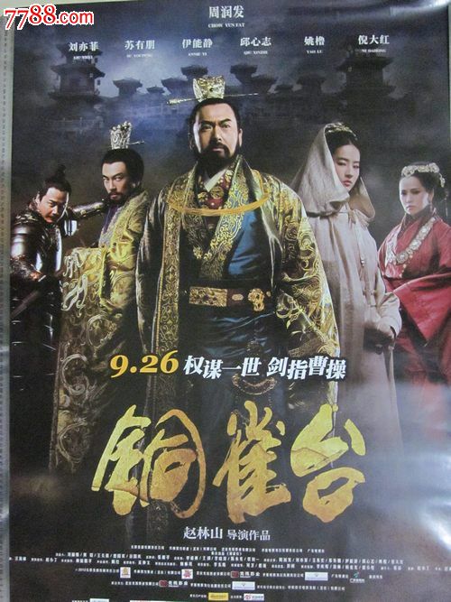 做个精仿瓦伦西亚学院文凭毕业证